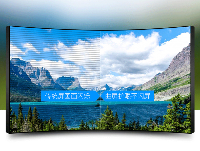 降低曲面液晶拼接屏屏幕閃爍現(xiàn)象 降低曲面液晶拼接屏屏幕閃爍現(xiàn)象