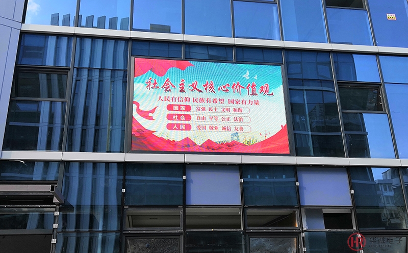 P6戶外-p6戶外led顯示屏