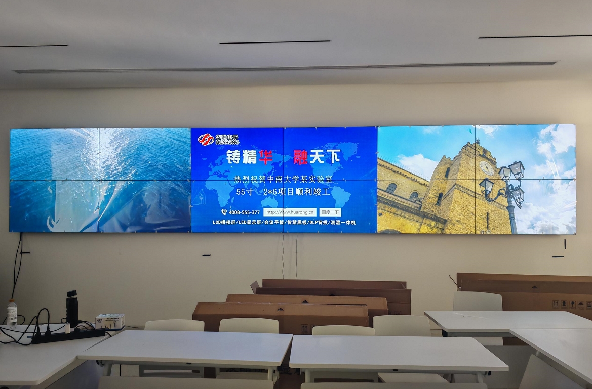中南大學(xué)實(shí)驗(yàn)室2*6拼接屏順利竣工！